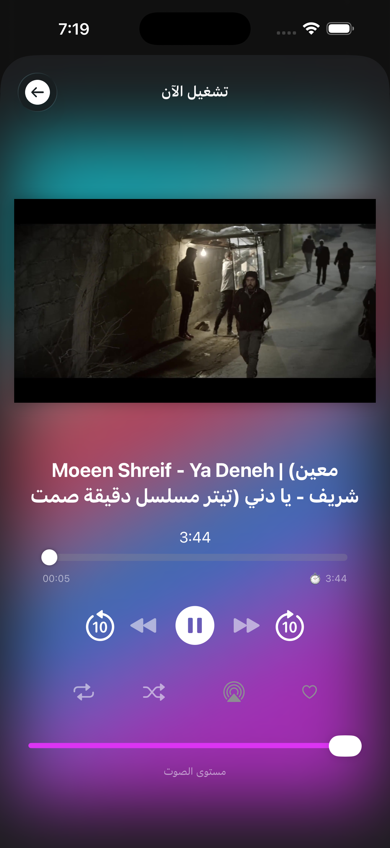 المحفوظات الصوتية